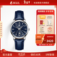 依波路（ERNEST BOREL）【新年禮物】瑞表情侶表原裝進(jìn)口送老公送女友禮物皮帶祖爾斯系列 32MM-藍盤(pán)皮帶-N0436L0C-QS6L