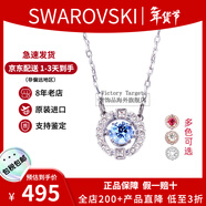施華洛世奇（SWAROVSKI）跳動(dòng)的心項鏈時(shí)尚女士項鏈鎖骨鏈生日新年禮物送女友 藍色 5279425