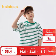 巴拉巴拉童裝兒童短袖T恤2025男童女童夏裝吸濕速干親子上衣208225117223