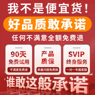 龍百達車(chē)載逆變器12V24V轉220V充電器200W大功率超級閃充點(diǎn)煙器擴展插座 【信息說(shuō)明不可拍】放心購承諾-不滿(mǎn)意全額退 無(wú)規格