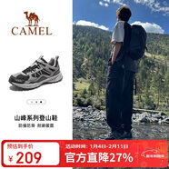 駱駝（CAMEL）【盤(pán)龍】戶(hù)外登山鞋男女越野運動(dòng)跑鞋防潑水防滑徒步鞋  5182  42