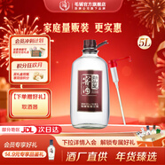 毛鋪蕎酒5L苦蕎麥酒勁酒旗下勁頭足窖酒 桶裝口糧酒 糧食釀造白酒基酒 50度 5L 1桶 勁頭足窖酒