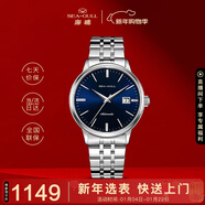 海鷗（SEAGULL）手表男士自動(dòng)機械表 國民日歷男士手表 生日禮物男表 6165藍盤(pán)