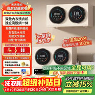 KANGYAN壁掛式全自動(dòng)雙艙內衣洗衣機家用小型雙桶洗烘一體內衣褲專(zhuān)用洗衣機迷你滾筒洗襪子神器懶人洗衣機 【奶咖色】雙桶分區洗【壁掛款】不銹鋼內膽丨巴氏除菌