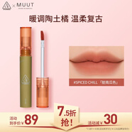 3ce絲絨唇釉臟南瓜色Spiced Chill口紅MUUT限定唇膏生日禮物新年
