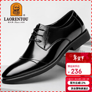 老人頭（LAORENTOU）皮鞋男春秋季頭層牛皮正裝鞋男士休閑商務(wù)圓頭結婚鞋 1717 黑40