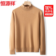 恒源祥100%純羊毛衫女厚款半高領寬松打底衫冬裝時尚針織衫上衣毛衣女