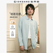 佐丹奴G+2026年春季純棉泡泡紗刺繡單口袋寬松襯衫男長(cháng)袖01046106 18水灰綠 XL