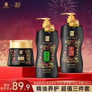蒂花之秀精油奢養修護洗發(fā)水護發(fā)素焗油膏組合裝 針對頭皮屑受損發(fā)質(zhì) 柔韌絲滑洗發(fā)水700g+精油護發(fā)素700g+精油發(fā)膜300ml