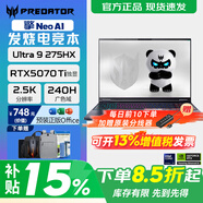宏碁（acer）掠奪者戰斧9NeoS 擎NeoAI擎NeoSAI 16英寸高端游戲本電腦酷睿U9-275HX標壓5070Ti游戲本筆記本電腦 Ultra9-275HX RTX5070Ti 16英寸2.