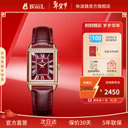 依波路（ERNEST BOREL）【新年禮物】瑞士手表女士原裝進(jìn)口復古風(fēng)小方表石英雅仕系列腕表 23mm-酒紅皮帶-復古風(fēng)送贈品 中國限定款 23mm 瑞士直飛現貨