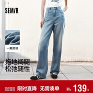 森馬（Semir）森柔牛仔牛仔褲女涼感闊腿褲25夏顯腿長(cháng)褲子109325124006