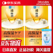 樂(lè )敦（ROHTO）日本原裝直郵 Hada Labo 肌研濃極潤 緊致面霜 五合一（ 化妝水+ 濃肌研-保濕面霜-100g*2瓶裝