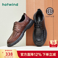 熱風(fēng)男鞋春季新款休閑皮鞋時(shí)尚百搭商務(wù)潮流一腳蹬爸爸皮鞋 01黑色 39 (245mm) (偏大半碼)