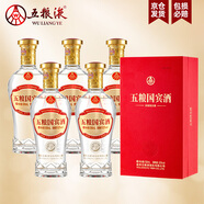 五糧液 國賓 濃香酒白酒 52度純糧酒500ml*6瓶整箱禮盒裝 年節送禮