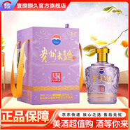 茅臺（MOUTAI）貴州茅臺酒股份有限公司出品 53度 2.5L 1瓶 貴州大曲丙午馬年