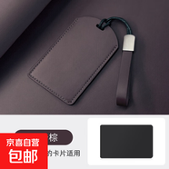 卡包保護套包皮卡片鑰匙套G7卡套大鵬空白卡片NFC鑰匙套L 原車(chē)皮套【摩卡棕+皮繩】 G7
