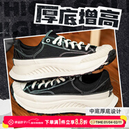 匡威（Converse）男鞋女鞋 ALL STAR系列經(jīng)典帆布鞋休閑情侶休閑鞋學(xué)生板鞋 【厚底增高】中性低幫帆布鞋 A06557 41