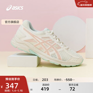 亞瑟士ASICS女鞋跑步鞋緩震透氣運動(dòng)鞋跑鞋 GEL-CONTEND 4 米色/藕粉 36