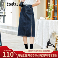 betu百圖女裝牛仔半身裙高腰A字修身包臀女式中長(cháng)款裙子2107T46 牛仔色 XS