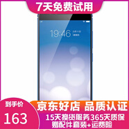 vivo X9 智能手機 安卓游戲手機 全網(wǎng)通 二手手機 藍色 4+64G 白條6期免息0首付 9成新