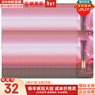 后（The history of Whoo）精華液拱辰享水妍雪玉凝天氣丹精華試用旅行裝提拉緊致補水保濕女 后津率八字紋小樣30片