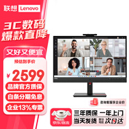 聯(lián)想（lenovo） 電腦顯示器IPS屏 帶攝像頭人臉識別 內置音箱及麥克風(fēng) 網(wǎng)課視頻會(huì )議屏 可升降旋轉 硬件防藍光 27英寸2K高清T27hv-30 Type-C接口
