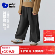 迷你巴拉【泡泡褲】男女童兒童柔軟寬松腰圍可調節燈籠長(cháng)褲 鐵灰20603 120 cm