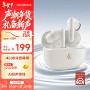 漫步者（EDIFIER）X5 Evo 真無(wú)線(xiàn)主動(dòng)降噪藍牙耳機 ?藍牙6.0 翻譯耳機 適用蘋(píng)果華為小米OPPO手機 潤白 新年禮物