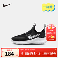 NIKE 耐克男女童易穿脫運動(dòng)鞋FLEX RUNNER 4兒童一腳蹬休閑公路跑鞋 FN1449-005 29.5 【建議腳長(cháng)18cm】