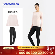迪卡儂（DECATHLON）運動(dòng)褲女褲春秋寬松大碼休閑褲瑜伽褲修身顯瘦運動(dòng)褲直筒闊腿長(cháng)褲 運動(dòng)防曬女士長(cháng)袖T恤 粉色 +黑色 2XL