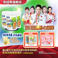 安紐希兒童奶粉學(xué)生青少年倍滋曼成長(cháng)配方奶粉罐裝國產(chǎn) 倍滋曼牛脾肽益生菌成長(cháng)配方奶粉700g*3罐