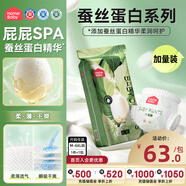 家得寶（homebaby）蠶絲蛋白拉拉褲 加量裝 3XL碼40片 嬰兒尿不濕男女超薄透氣紙尿褲