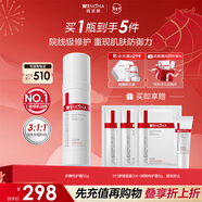 薇諾娜屏障特護霜50g舒緩修護改善泛紅補水保濕乳液面霜護膚品新年