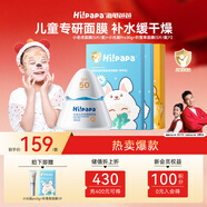 海龜爸爸小老虎面膜1盒+積雪草面膜2盒+小光盾pro30g