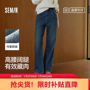 森馬（Semir）牛仔褲女抓毛闊腿褲港風(fēng)冬季2025顯腿長(cháng)拖地褲ins潮109725124002
