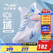 安踏童鞋兒童籃球鞋男童運動(dòng)鞋2024年秋冬季中大童休閑鞋訓練專(zhuān)業(yè)球鞋 【空域外場(chǎng)】白/多瑙河藍1105-2 33 碼