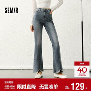 森馬（Semir）森柔|牛仔褲女春分割毛邊喇叭褲顯腿長(cháng)潮流個(gè)性長(cháng)褲103125124003B