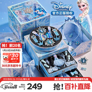 迪士尼（Disney）兒童玩具女孩艾莎公主新年生日禮物女生3-6歲首飾禮盒冰雪奇緣