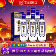 瀘州老窖窖酒錦藏 52度濃香型純糧白酒整箱裝  52度 475mL 6瓶 錦藏