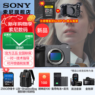索尼（SONY）緊湊型4K全畫(huà)幅電影攝影機 ILME-FX2B FX2B單機 標配
