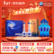  夢(mèng)之藍M3 52度 500ml*2 禮盒裝+海之藍 52度 480ml*6 整箱裝