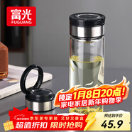 富光尚宇系列單層悶茶玻璃杯 男女士水杯 高硼硅玻璃杯子泡茶杯600ml