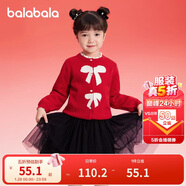 巴拉巴拉童裝女童毛衣兒童毛衫2025春裝蝴蝶結寶寶針織開(kāi)衫潮208125103003