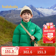 巴拉巴拉童裝兒童羽絨服男童外套女童面包服冬裝保暖立領(lǐng)外套時(shí)尚