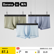 蕉內（Bananain）301P莫代爾內褲男士棉襠10A抗菌透氣運動(dòng)四角紅色本命馬年四季3件 [網(wǎng)眼]洗石藍+霧藍+海草綠 3條 M