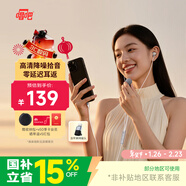 唱吧小巨蛋有線(xiàn)K歌耳機E10自帶耳返手機麥克風(fēng)話(huà)筒專(zhuān)業(yè)錄音直播耳麥聲卡一體適用于蘋(píng)果華為生日禮物