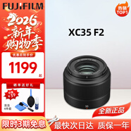 富士（FUJIFILM）鏡頭 XF16-55二代一鏡走天下廣角變焦光學(xué)防抖龍鏡頭自動(dòng)對焦光圈 富士XC35mm F2定焦鏡頭 -