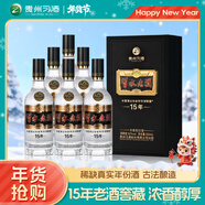 習酒習水老酒15年窖藏 年貨禮盒 送禮 濃香型白酒 52度 500ml*6瓶