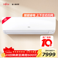 富士通空調KM系列 3匹2級能效26-40㎡適用 智能變頻省電銅管空調 掛機ASQG24KMCA (KFR-72GW/Bpkma)